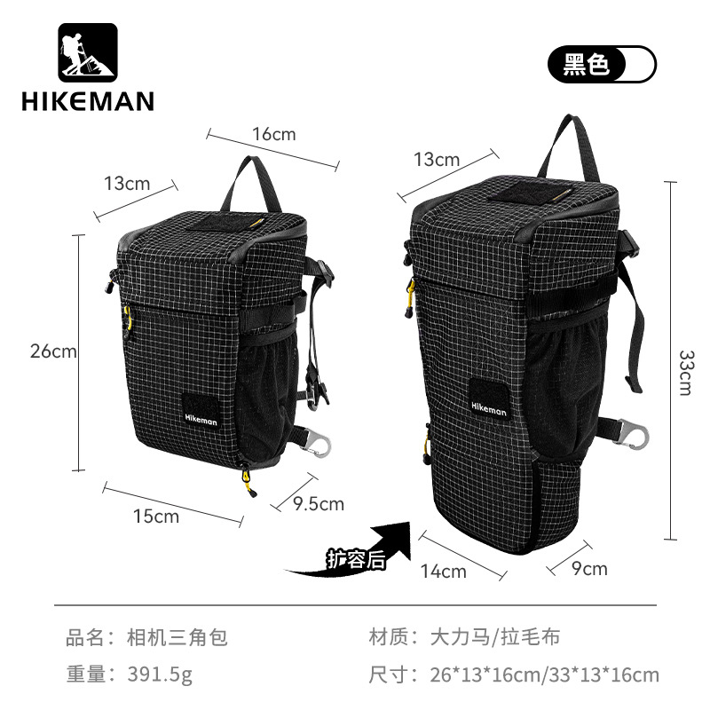 Açık Hava Macera Dişli Hikeman - Outdoor Adventure Hub incelemesi ve fiyatı